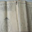 槎江村(江西省新余市渝水區槎江村) 槎江村(江西省新余市渝水區槎江村)