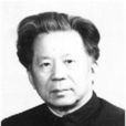 周惠民(台灣政治大學歷史系專任教授) 周惠民(台灣政治大學歷史系專任教授)