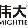 偉大集團 偉大集團