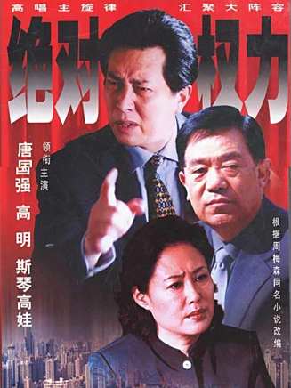郭東文(中國內地男演員) 郭東文(中國內地男演員)