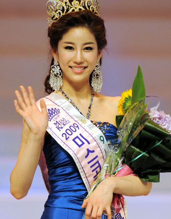 2009年韓國小姐金珠麗