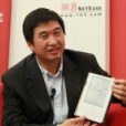 方中華(方正集團高級副總裁) 方中華(方正集團高級副總裁)
