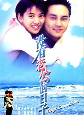 何超儀 何超儀