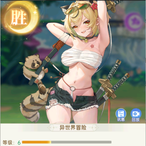 緋月絮語