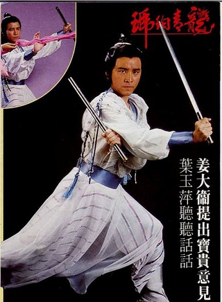 鄭恕峰