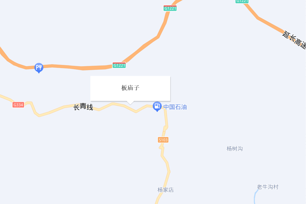 板廟子河 板廟子河