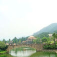 雲仙樂園