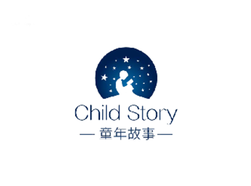 童年故事(嬰童營養品品牌)