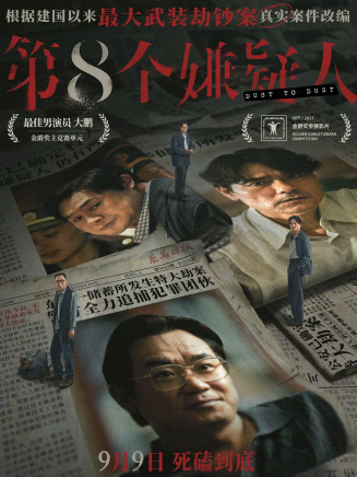 孫陽(中國香港男演員) 孫陽(中國香港男演員)