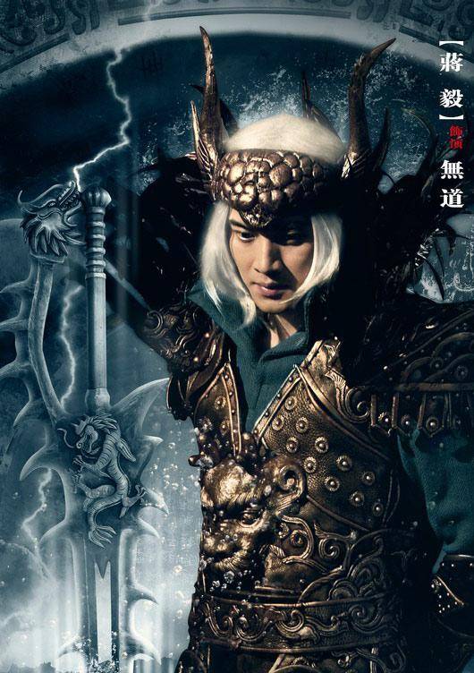女媧傳說之靈珠(女媧傳奇（電視劇）)