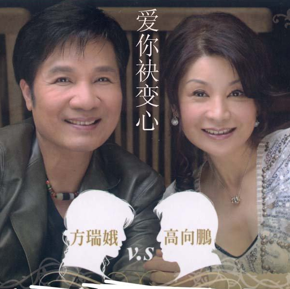 人生路(電視劇《神機妙算劉伯溫》片頭曲) 人生路(電視劇《神機妙算劉伯溫》片頭曲)