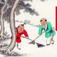 掃塵(年節習俗)