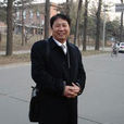 張國偉(安徽廣播影視學院副教授) 張國偉(安徽廣播影視學院副教授)