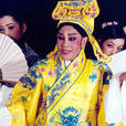 謝月霞(台灣歌仔戲演員) 謝月霞(台灣歌仔戲演員)