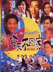 劉若英 劉若英