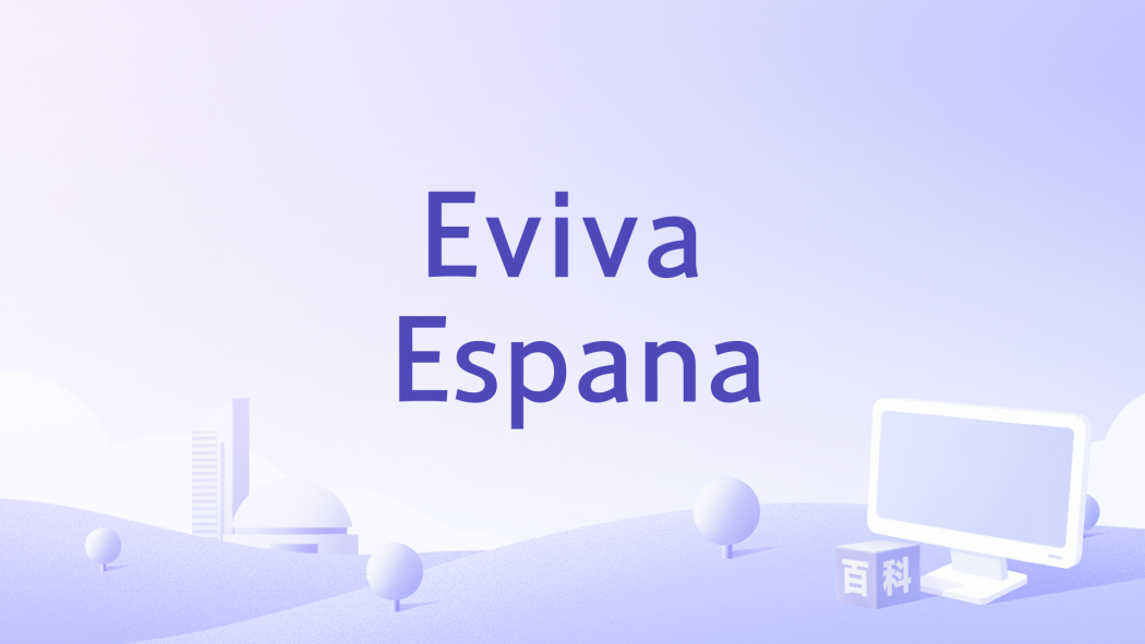 Eviva Espana Eviva Espana
