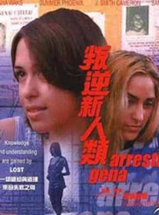 山姆·洛克威爾(Sam Rockwell) 山姆·洛克威爾(Sam Rockwell)