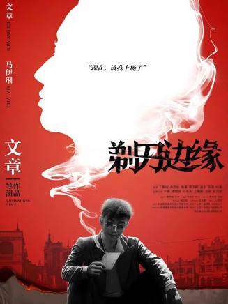 田昊 田昊