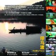 印馬渡 印馬渡
