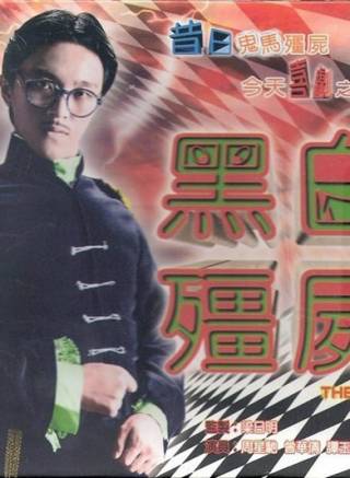周星馳