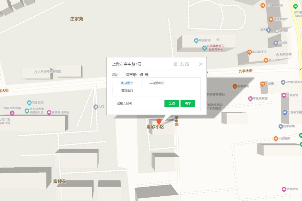 亭中路1號 亭中路1號