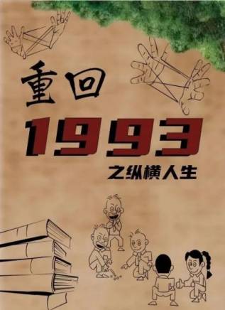 林瀟(中國內地男演員)