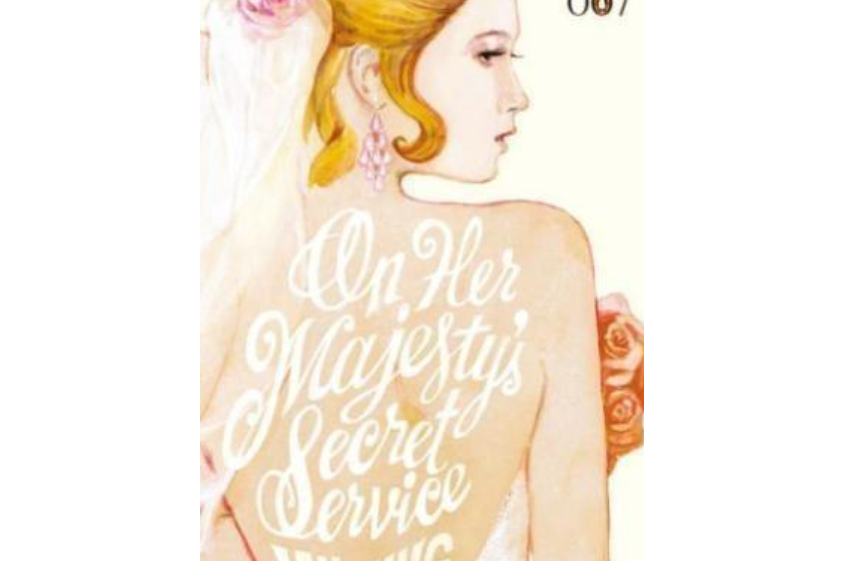 On Her Majesty\x27s Secret Service On Her Majesty\x27s Secret Service
