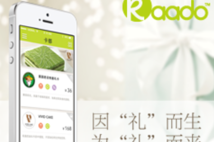 Kaado卡都 Kaado卡都