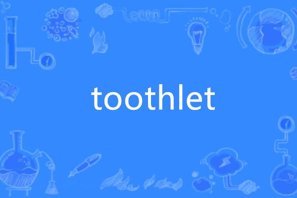 toothlet toothlet