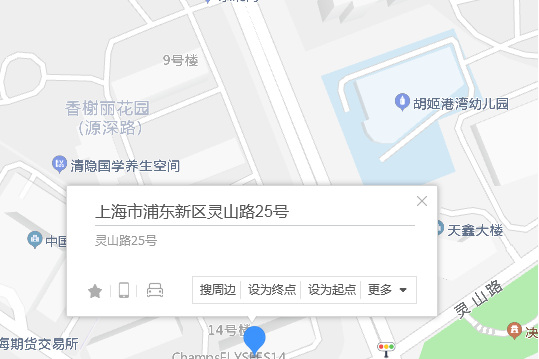 臨山路25號 臨山路25號