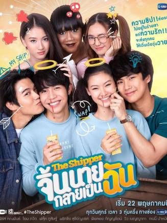 阿塔潘·彭薩瓦(Gun Atthaphan) 阿塔潘·彭薩瓦(Gun Atthaphan)