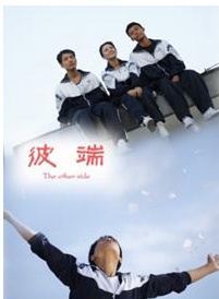 魏鵬(中國內地影視男演員、歌手、主持人、編劇) 魏鵬(中國內地影視男演員、歌手、主持人、編劇)