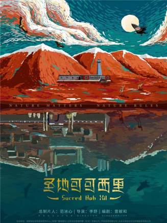 索朗美淇 索朗美淇