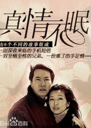 劉佩琦 劉佩琦