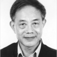 任洪淵(著名詩人、批評家、學者) 任洪淵(著名詩人、批評家、學者)