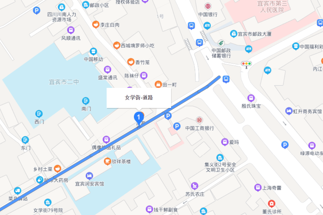 女學街 女學街