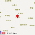 江家村(山東省青島市嶗山區王哥莊街道江家村) 江家村(山東省青島市嶗山區王哥莊街道江家村)