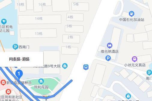同泰路(廣州市境內道路) 同泰路(廣州市境內道路)