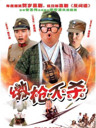 曾志偉(中國香港男演員、導演、編劇) 曾志偉(中國香港男演員、導演、編劇)