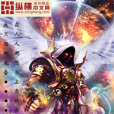 異世NPC 異世NPC