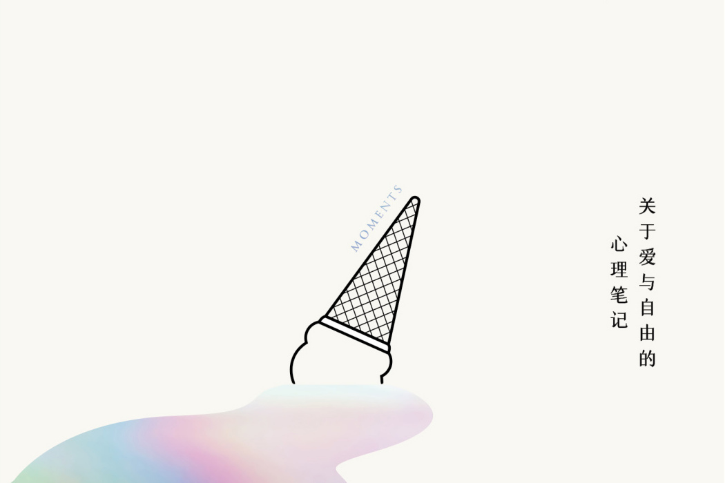 小瞬間 小瞬間