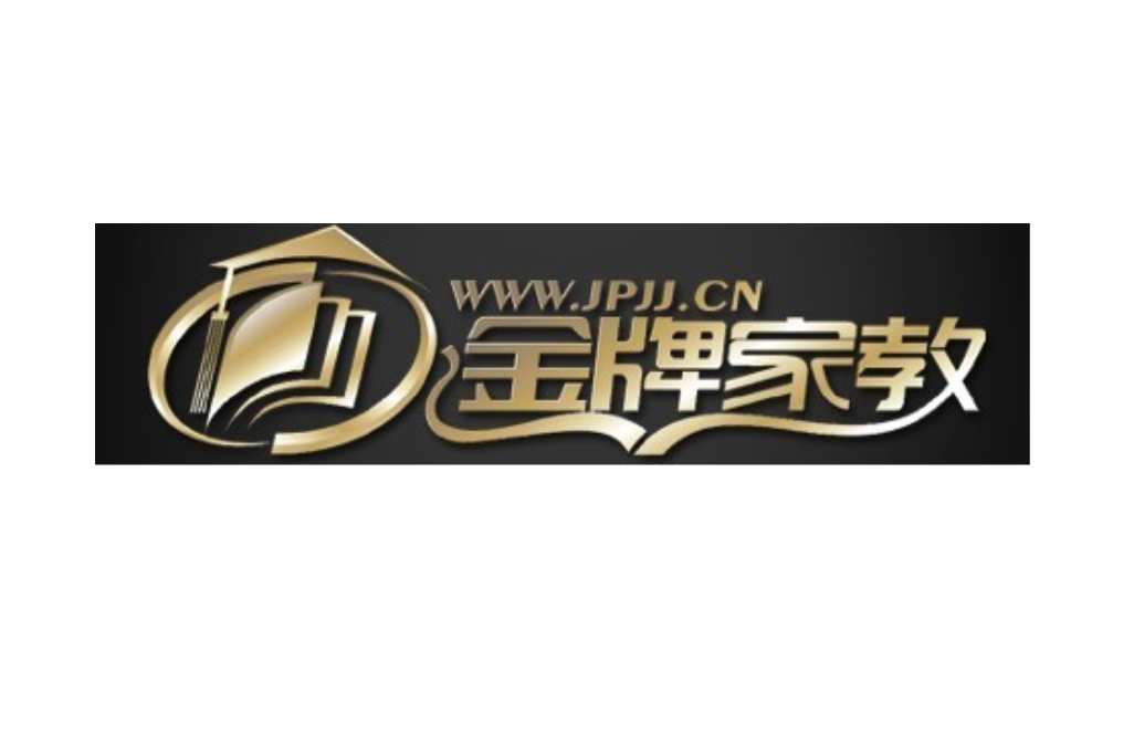 金牌家教 金牌家教