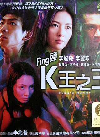 林家棟 林家棟