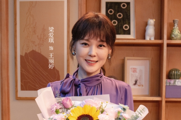 王麗婷(電視劇《兄友妹恭》中的角色) 王麗婷(電視劇《兄友妹恭》中的角色)