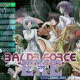 Baldr Force Exe