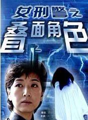 陳晴漪 陳晴漪