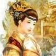 陶氏三國 陶氏三國