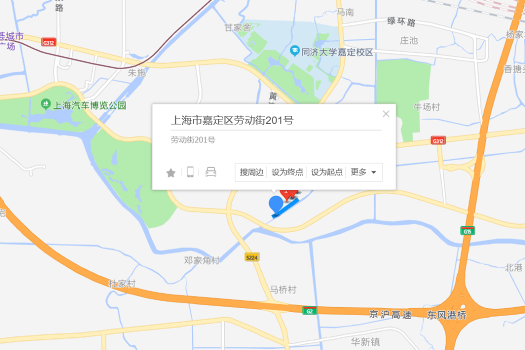 勞動街201號 勞動街201號