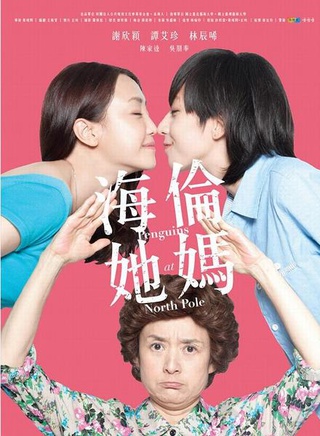 謝欣穎 謝欣穎