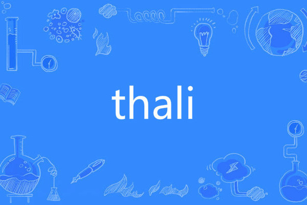 thali thali